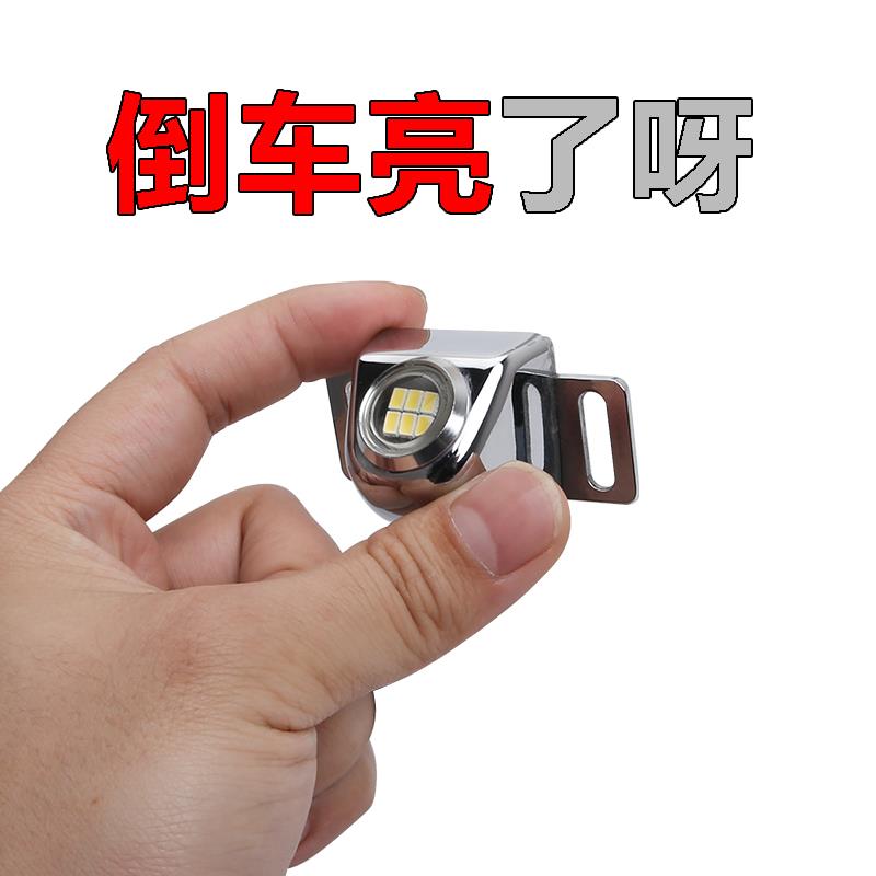 倒车灯超亮led流氓改加装外置通用强光防水大电眼灯泡v汽车辅助灯