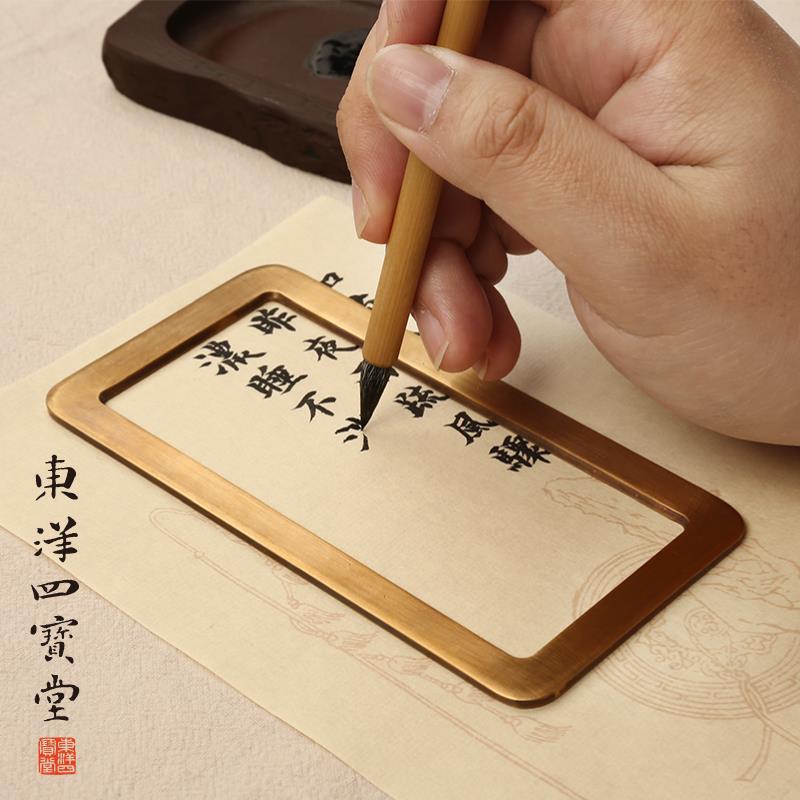 加厚黄铜彷圈镇尺镇纸压宣纸创意金属可爱学生铜器文房文镇