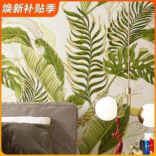 北欧植物芭蕉叶墙纸客厅卧室黑色轻奢高级感非自粘电视背景墙壁纸