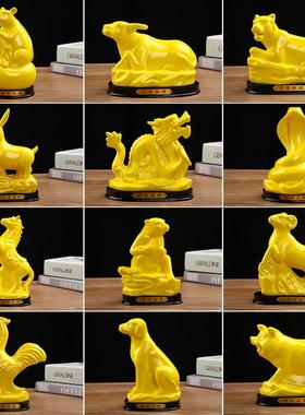 黄色陶瓷12十二生肖摆件招财风水 属鼠牛虎属兔龙蛇马羊猴鸡狗猪