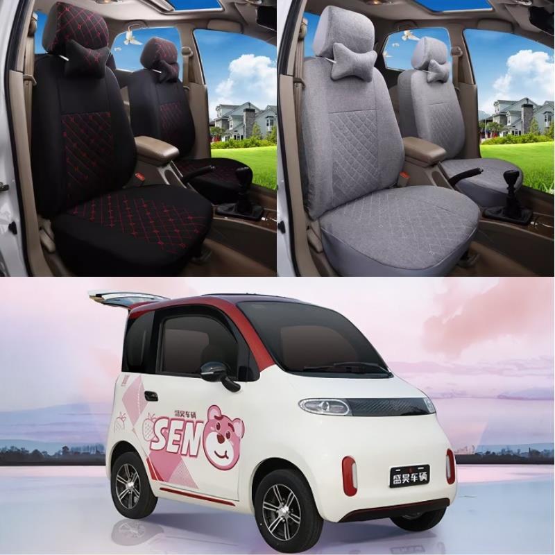 定做盛昊佩奇电动四轮车汽车座套坐垫座椅套全包亚麻布艺四季通用