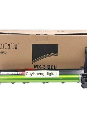 适用夏普MX-312CU套鼓M261N MX-M2608N硒鼓M3508U M311N M2628L 2