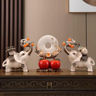 新中式覆古客厅酒柜玄关电视柜招财大象一对象摆件家居装饰品摆设