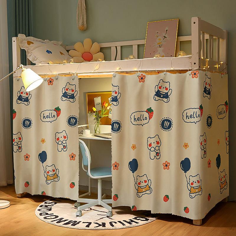 大学生宿舍遮光床帘上铺下铺桌帘全包帘子寝室窗帘床遮挡帘围挡布