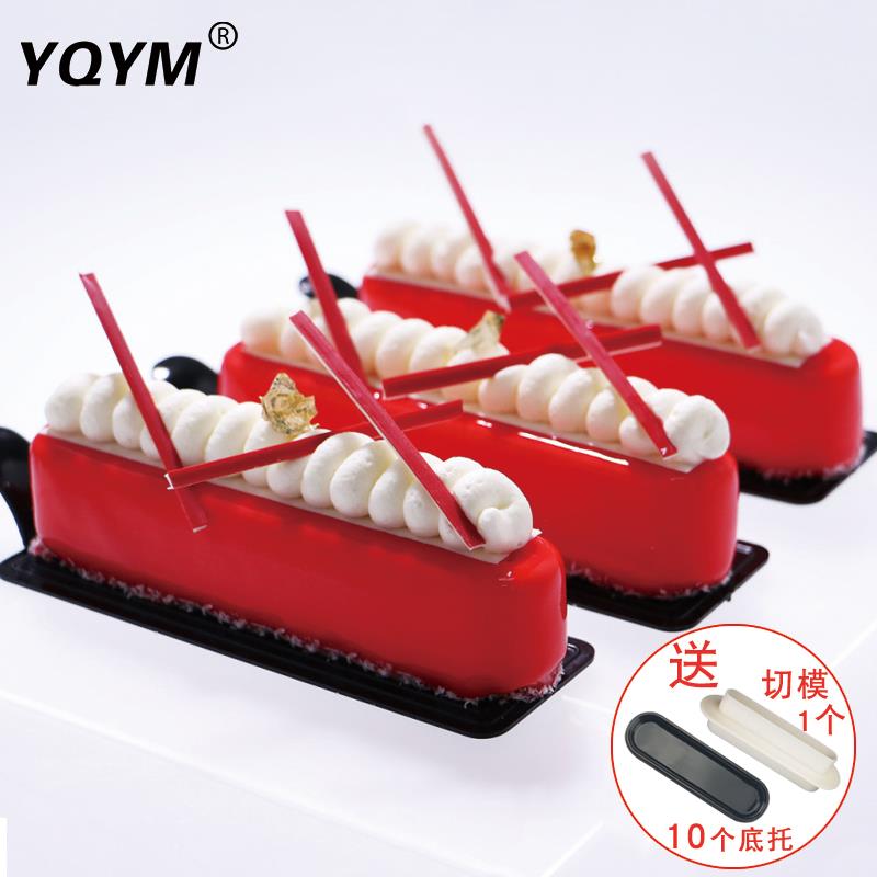 YQYM艺强一鸣6/8/10连长条慕斯蛋糕硅胶模具手指泡芙法式西点烘焙