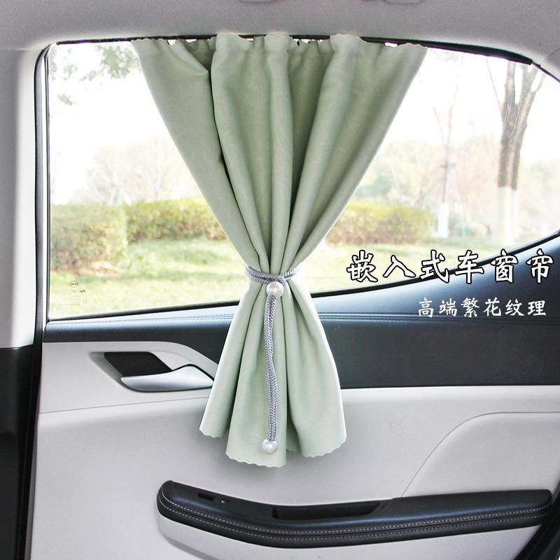日式汽车遮阳帘嵌入式滑轨侧窗防晒隔热挡光加厚强遮光车窗帘环保