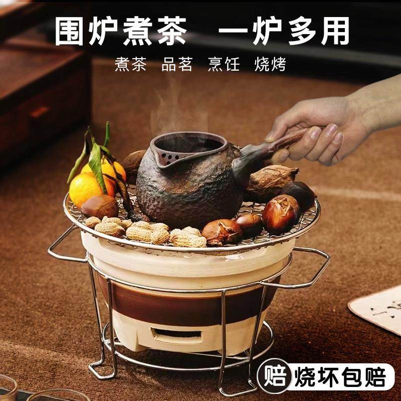 围炉煮茶一套装备炭炉家用室内碳火烧烤茶炉户外罐煮茶器茶壶网红,餐饮具,煮茶炉,淘宝优惠券,粉丝福利购,淘宝优惠卷