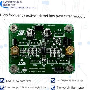 LT1568 低通滤波模块 高频有源4阶 巴特沃斯 专业定制RC滤波器