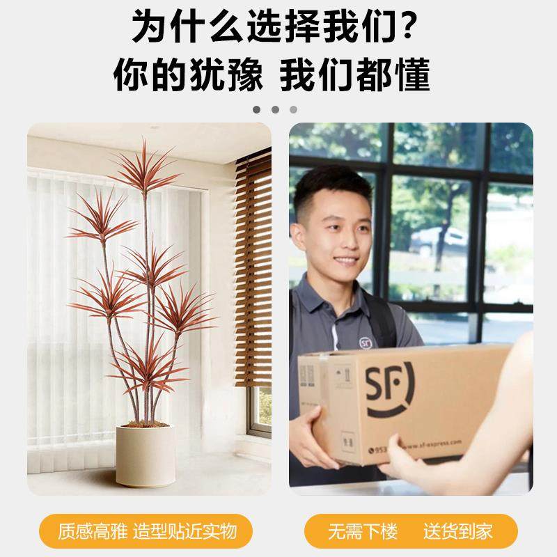 彷真绿植千年木高端轻奢彷生植物盆栽客厅落地大型千年铁摆件装饰