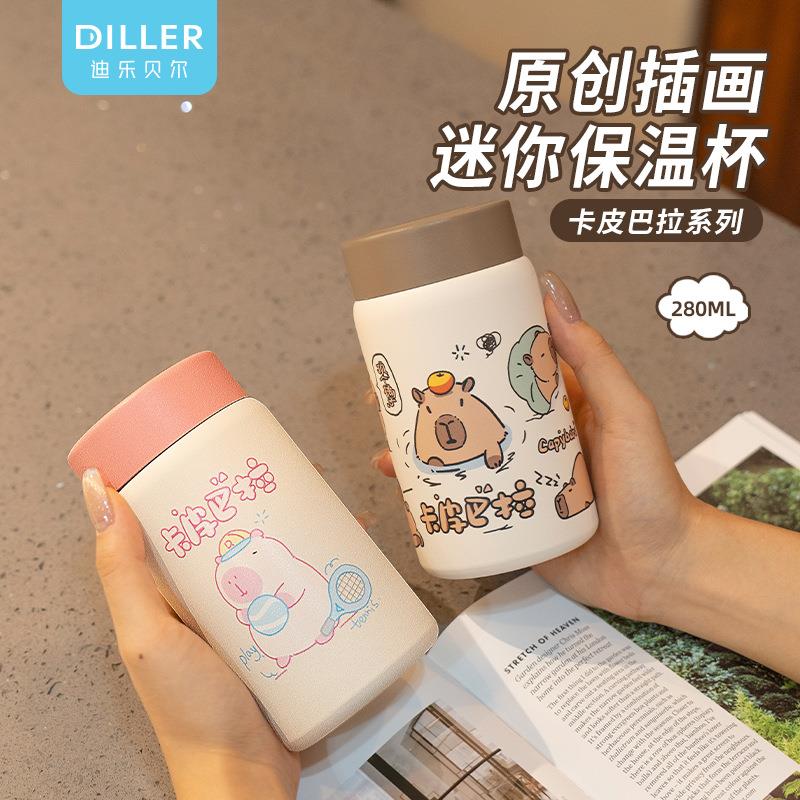 迪乐贝尔便携316不锈钢卡通保温杯卡皮吧拉咖啡杯小闷烧杯罐饭盒