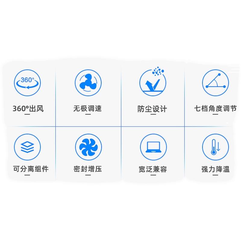 IETS笔记本散热器底座垫