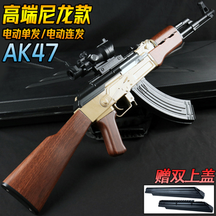 阿卡AK一47电动连发水晶抢自动突击仿真模型玩具枪成人软弹专用枪