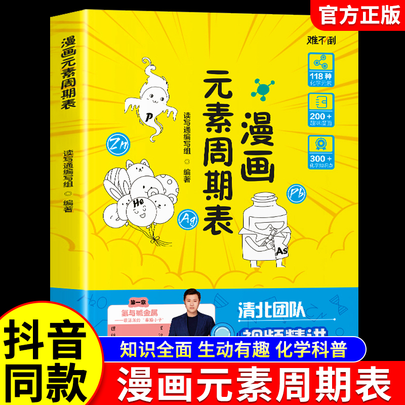 艾麦思小学计算方法大盘点儿童心算口算巧算速算技巧数学思维强化训练小学1-6年级全国通用