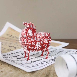 秦始皇兵马俑博物富贵马桌面摆件模型马潮玩纸模DIY手工摆件西安