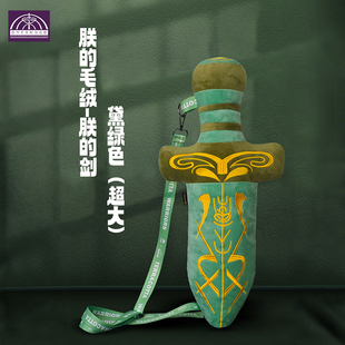 秦始皇兵马俑博物馆朕的剑毛绒超大剑玩具书包挂件西安文创伴手礼
