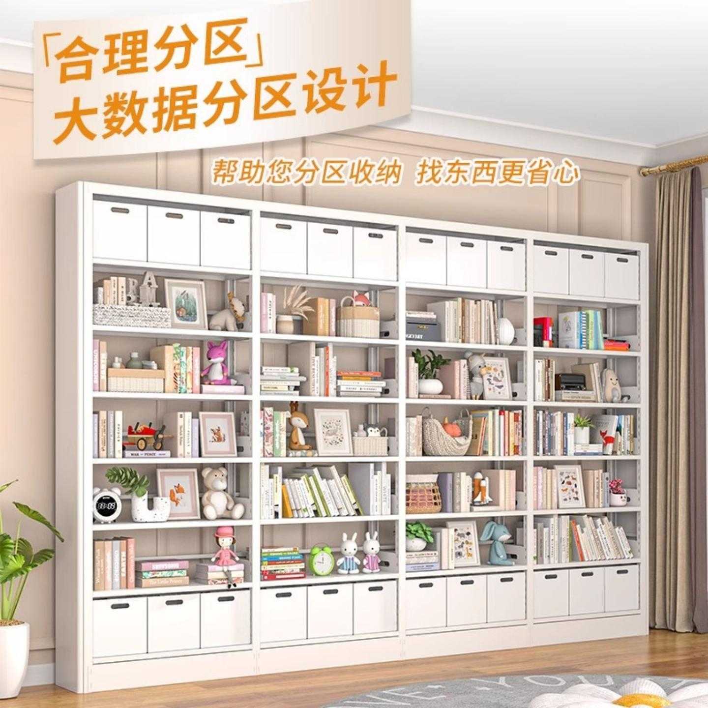 家用图书馆书架落地置物架满墙