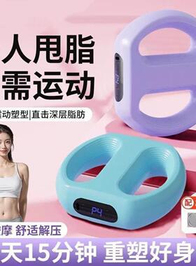 小型抖动器家用筋膜环懒人减肥
