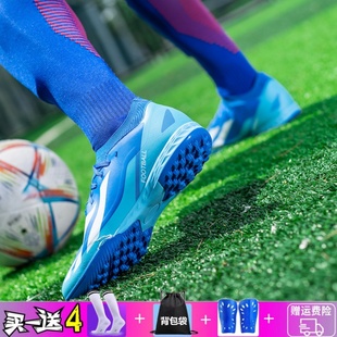 猎鹰24足球鞋贝克汉姆比赛专用球鞋梅西学生长钉短钉实战训练鞋男