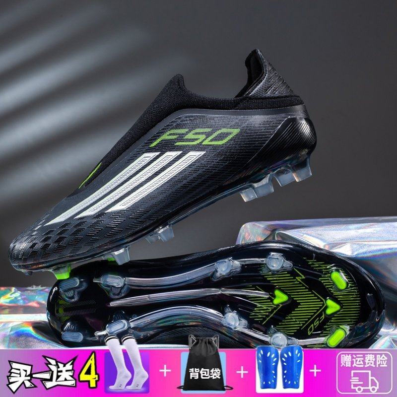 2026新品透气一脚蹬耐磨防滑男女足球鞋长钉AG碎钉套脚学生训练鞋,运动鞋new,足球鞋,淘宝优惠券,粉丝福利购,淘宝优惠卷