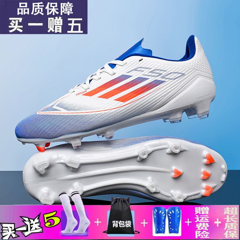 F50足球鞋男儿童透气刺客16猎鹰
