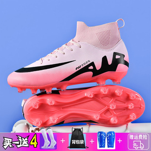 C罗新款刺客16tf碎钉儿童足球鞋高帮男女款fg长钉成人小学生透气