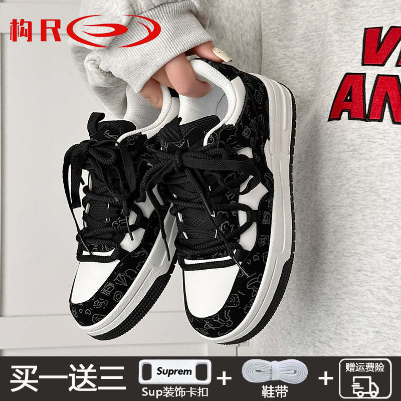 男鞋2025新款黑白情侣板鞋男女拼接ins休闲爆款潮鞋子运动滑板鞋