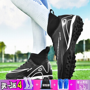 姆巴佩刺客16黑色足球鞋男女ag长钉tf碎钉球鞋儿童学生运动训练鞋