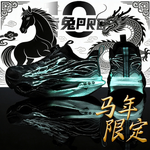 新款赤兔10pro缓震跑步鞋儿童运动跑鞋专业减震男童心跳跑鞋男童