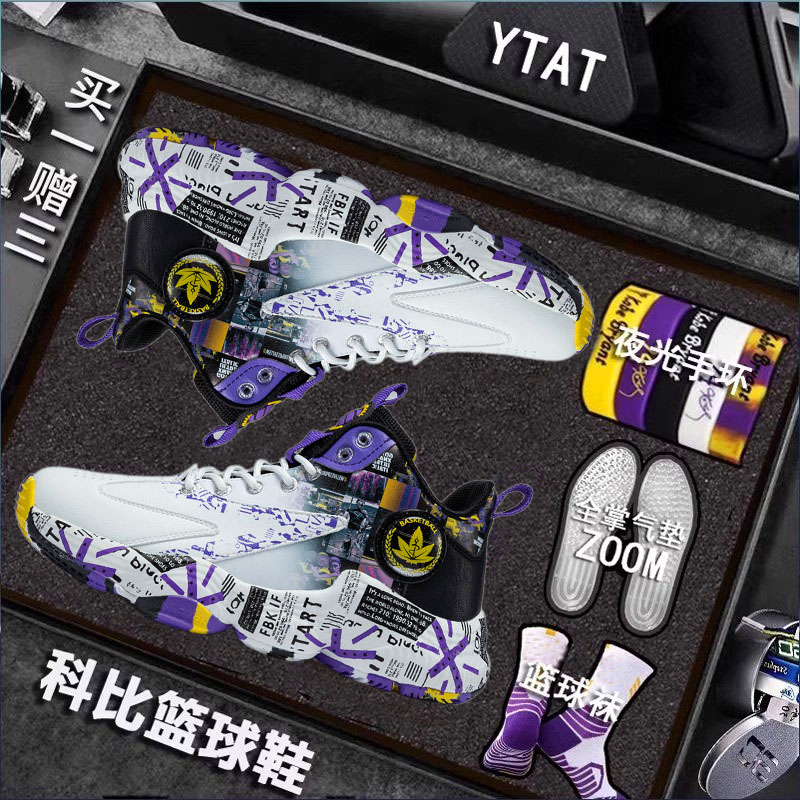 科比篮球鞋青少年中大童秋冬皮面球鞋男童实战耐磨学生训练运动鞋