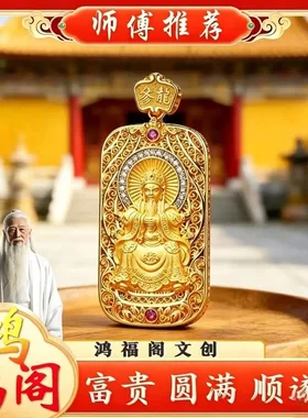 鸿福阁师傅推荐26五台山五爷项链