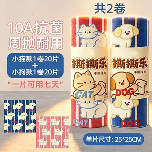 撕撕乐手撕抹布加厚吸水厨房专用