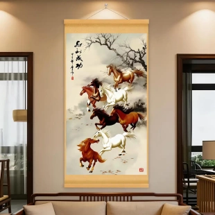 【马到成功】新中式马到成功八骏图励志挂画书房客厅玄关装饰画