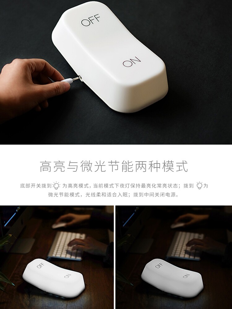 muid重力感应开关灯智能led充电卧室床头触摸创意喂奶小夜灯网红