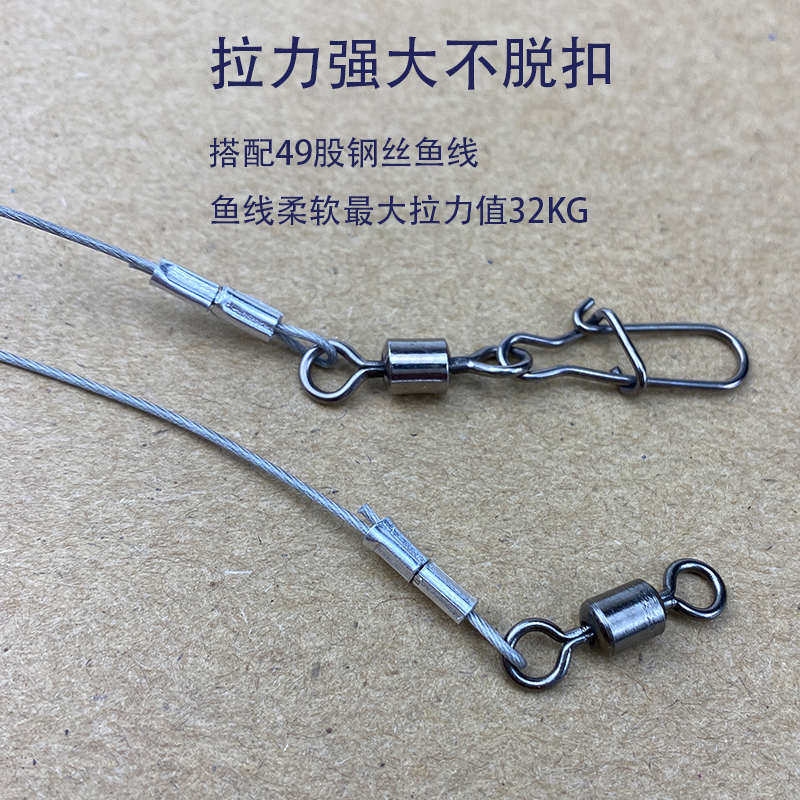 49股太刀鱼包胶钢丝前导线海钓路亚耐磨强拉力马鲛海狼大物防咬线,户外/登山/野营/旅行用品,其他垂钓用品,淘宝优惠券,粉丝福利购,淘宝优惠卷