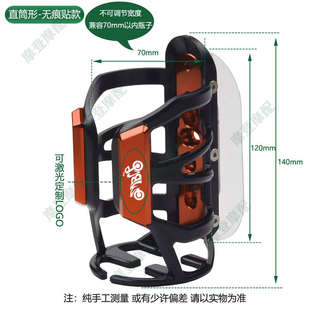 适用无极SR250GT踏板摩托车改装件无痕贴保护杠水杯壶饮料瓶支架