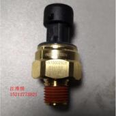 江淮骏铃V6V5V8康铃H3J5云内D25D30F40机油压力传感器机油感应塞