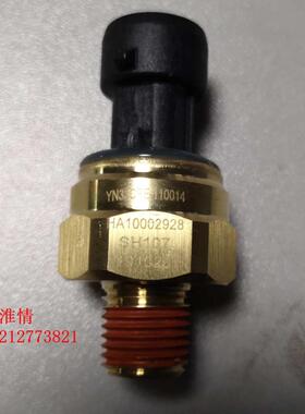 江淮骏铃V6V5V8康铃H3J5云内D25D30F40机油压力传感器机油感应塞