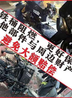 极核AE5i AE4i锂电池仓桶ZEEHO AE2加大适用踏板底仓防火锂电盒仓