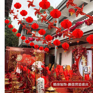 农村结婚院子装饰拉花灯笼套装婚礼室外布置风车喜字彩旗老家囍