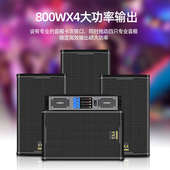 TXA 家庭专业大功率数字后级功放舞台演出放大器家用影音KTV唱歌