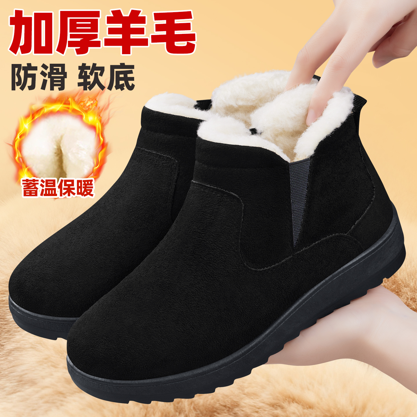 老北京棉鞋女冬季加绒雪地靴