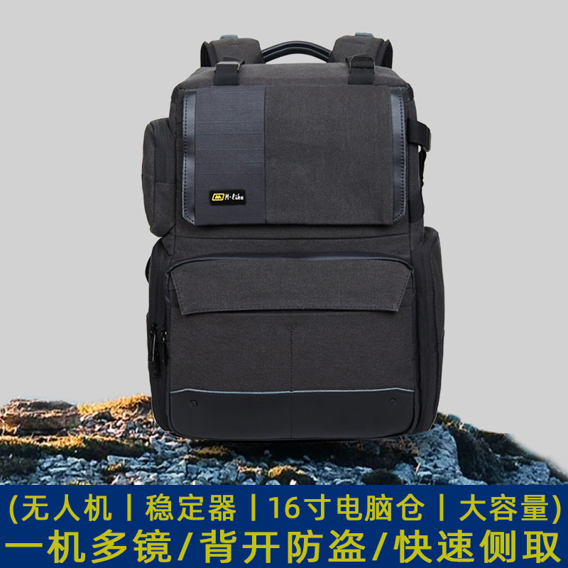 双肩摄影包背开防盗防水大容量帆布侧取背开无人机电脑背包多功能男女户外适用于佳能尼康富士索尼单反相机包
