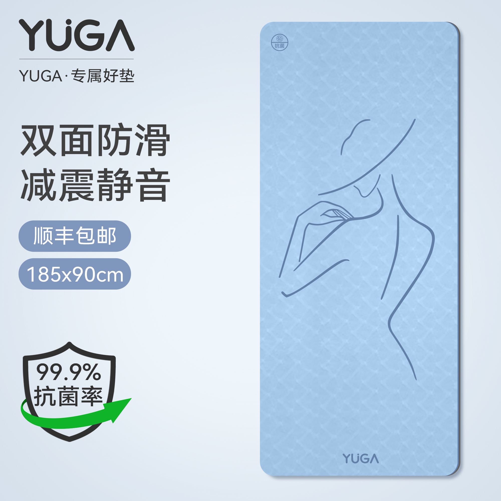 女士運動瑜伽墊加寬防滑減震靜音
