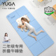YUGA二年级小学生午睡垫可折叠瑜伽垫学校专用加厚儿童打地铺睡垫
