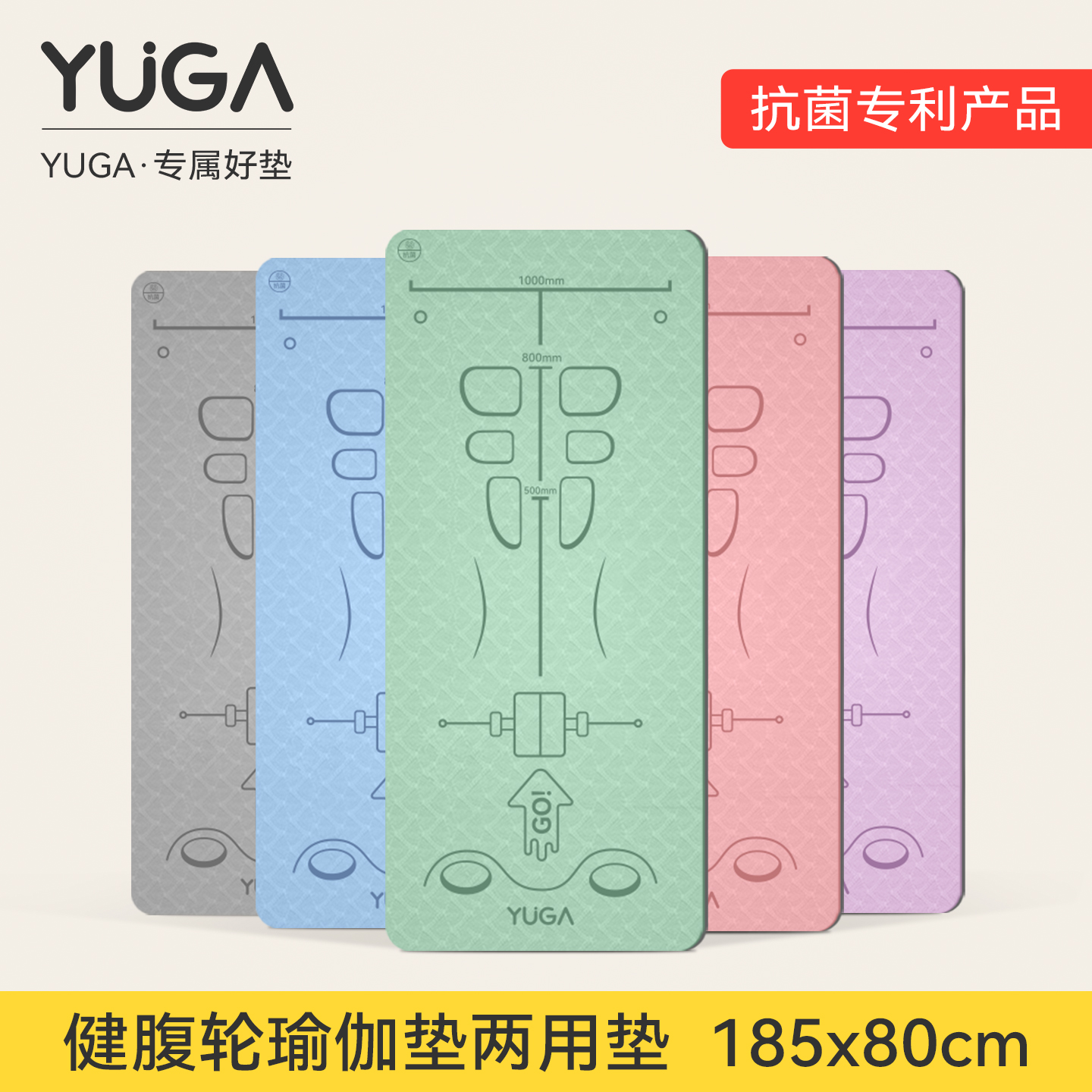 健腹轮专用垫子瑜伽垫防滑减震家用滚轮瑜伽垫地垫隔音健身男士
