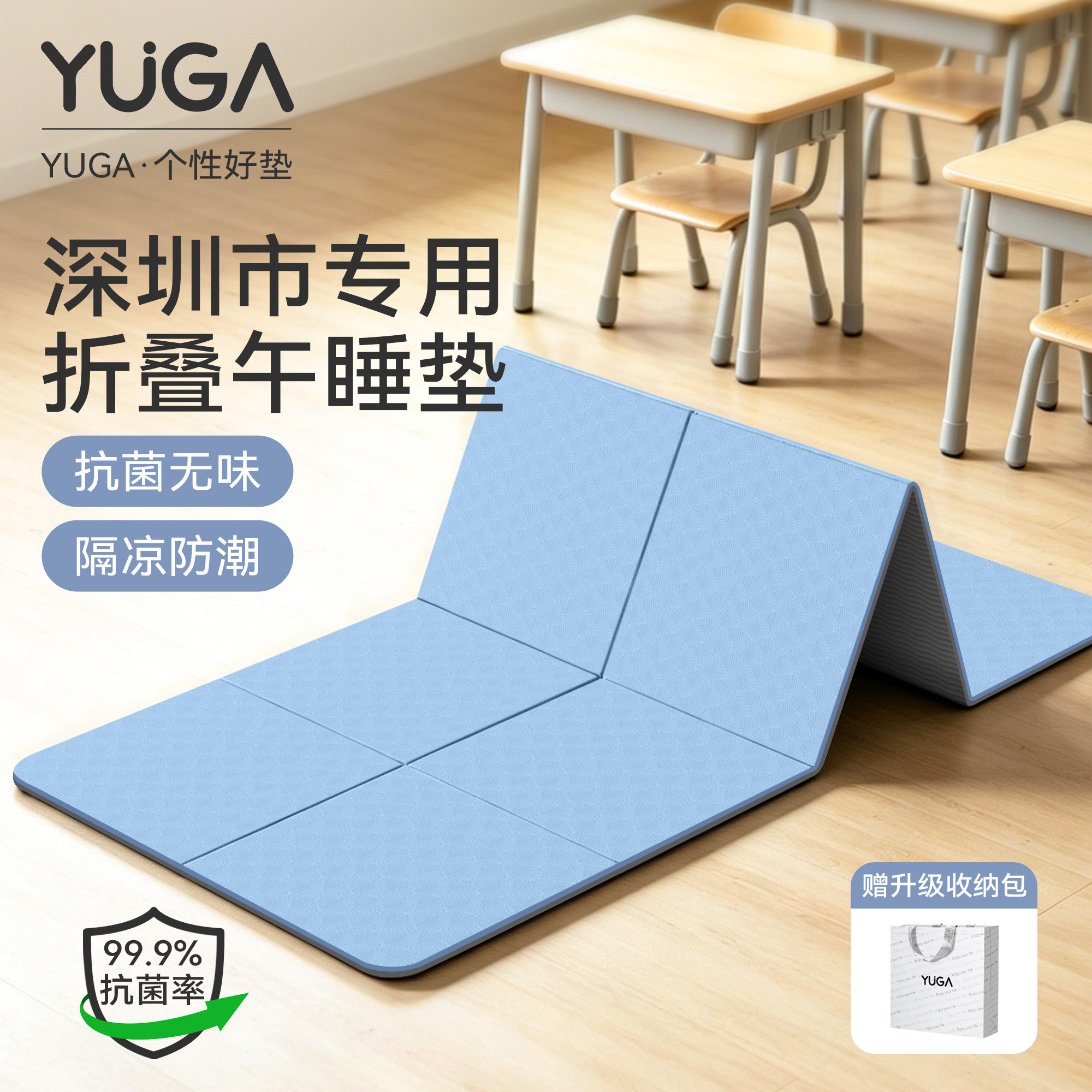 深圳市小学生午休折叠垫瑜伽垫子打地铺午睡垫可睡觉加厚便携150