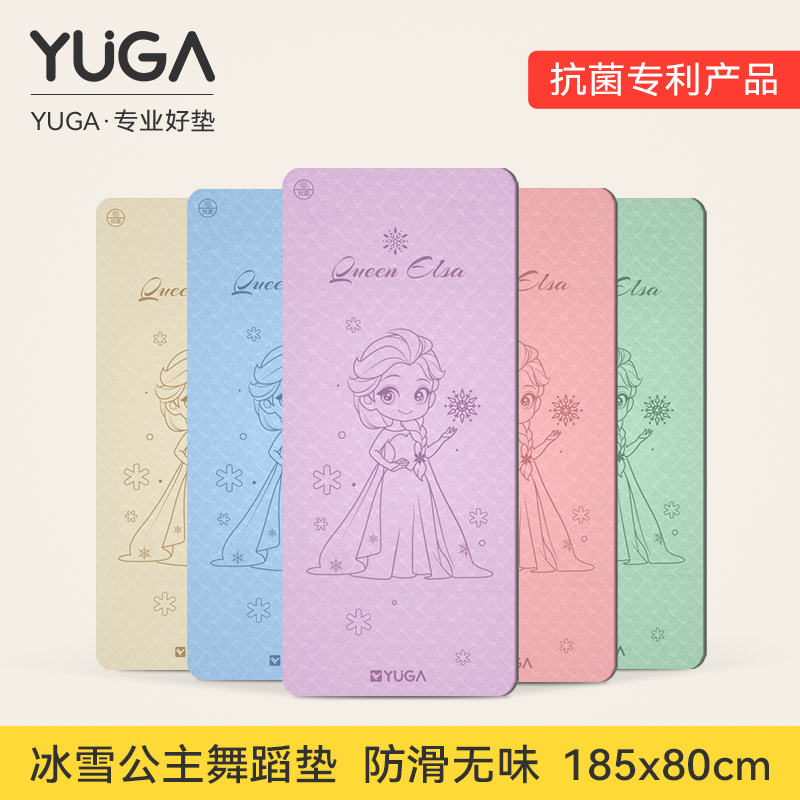 孩子都超愛的艾莎舞蹈墊