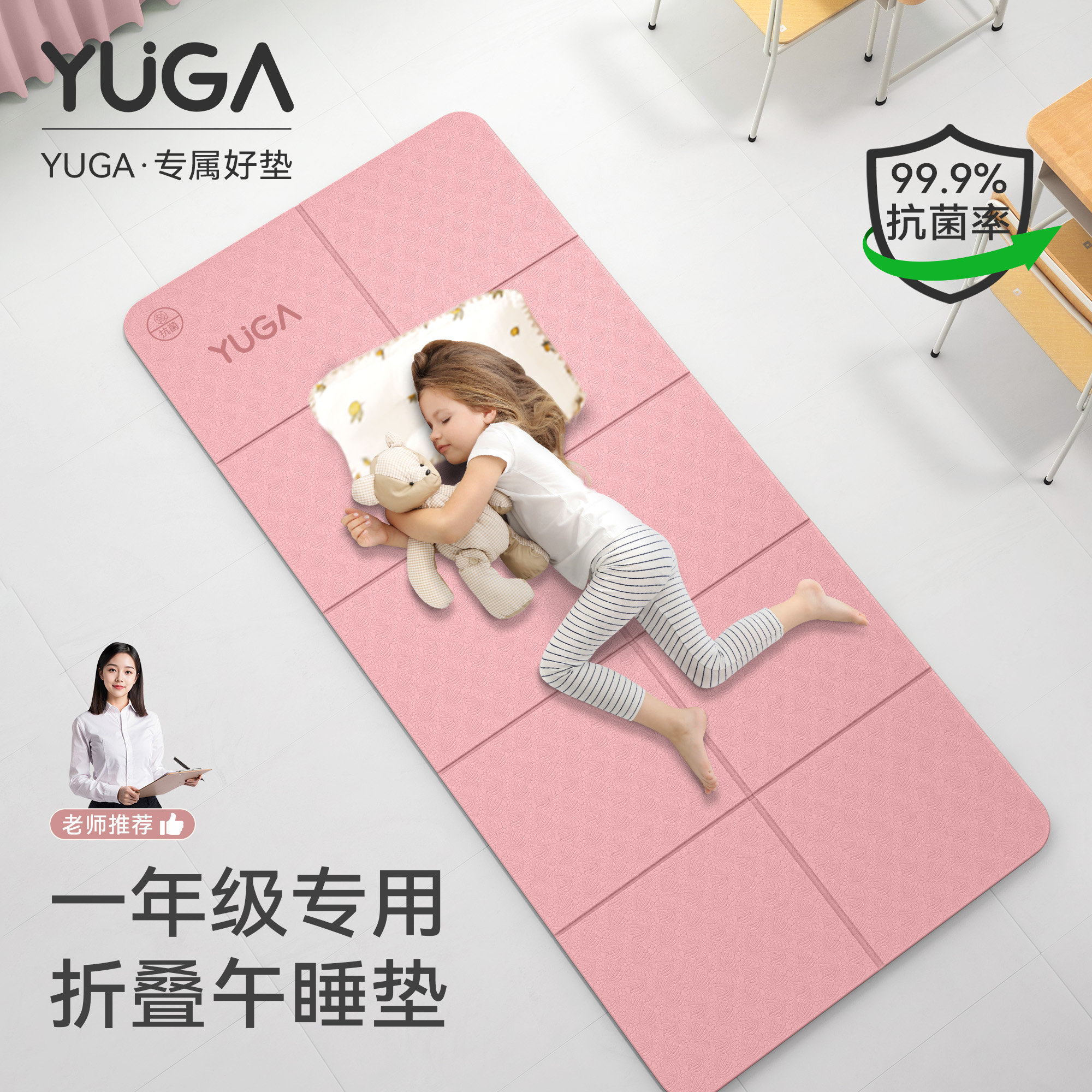 一年级小学生专用折叠午睡垫防潮