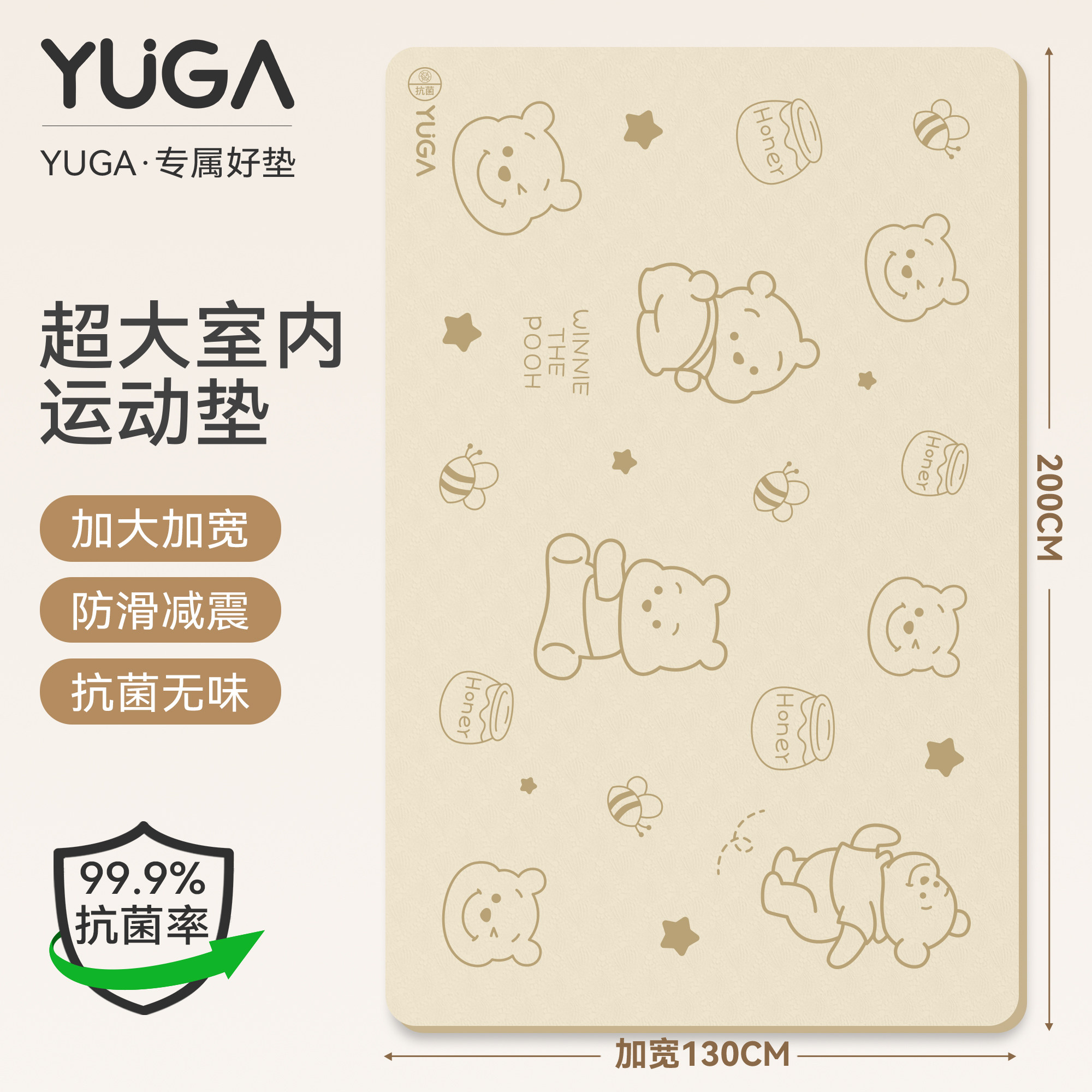 双人瑜伽垫加大加宽防滑减震静音加厚女士健身家用超大室内运动垫