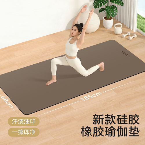 YUGA硅胶橡胶垫全新升级高端垫子